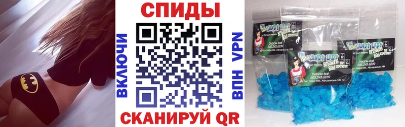Амфетамин 97%  Великие Луки 