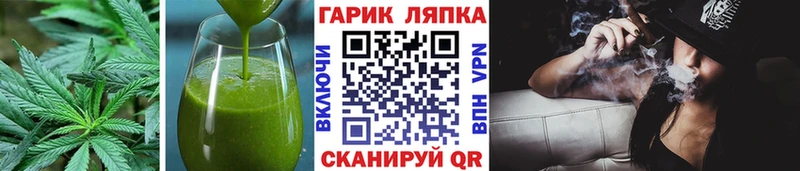 Еда ТГК марихуана  где купить наркоту  Великие Луки 