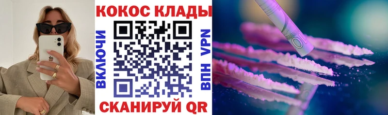COCAIN 98%  ОМГ ОМГ сайт  Великие Луки 