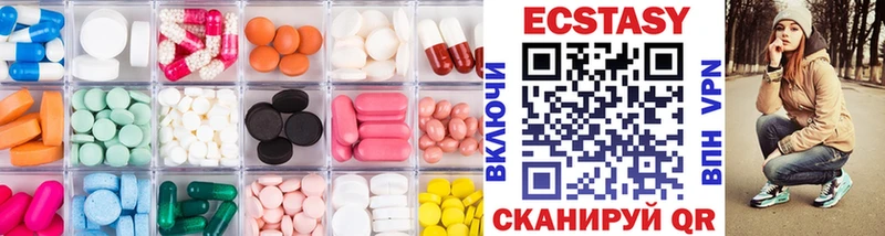 Ecstasy mix  наркошоп  Великие Луки 