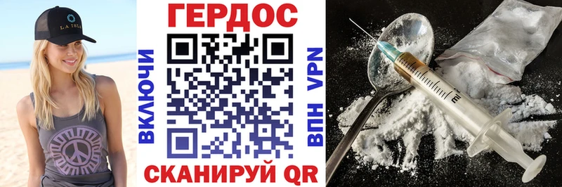 Героин Афган Великие Луки