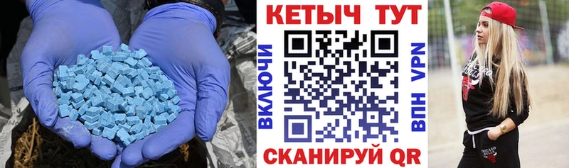 КЕТАМИН VHQ купить цена дарк нет какой сайт Великие Луки