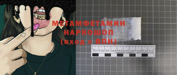 спайс Балахна