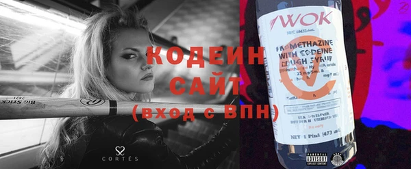 винт Баксан