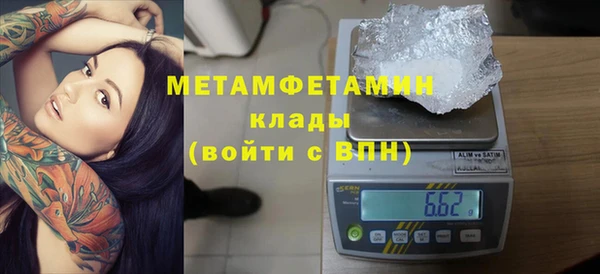 гидропоника Балабаново
