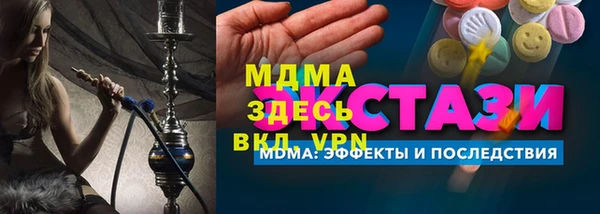 спайс Балахна