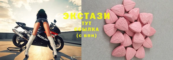 спайс Балахна