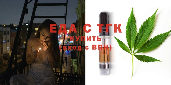 спайс Балахна