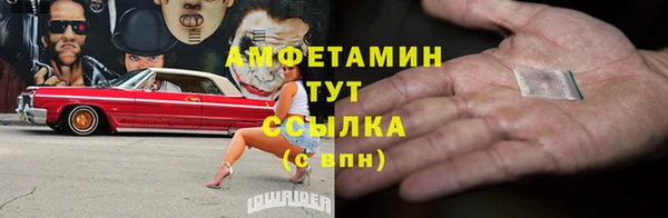 спайс Балахна