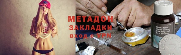 спайс Балахна