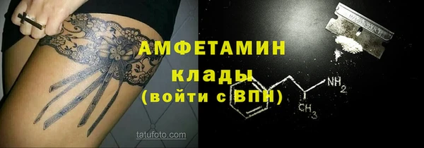спайс Балахна