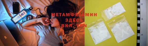 спайс Балахна