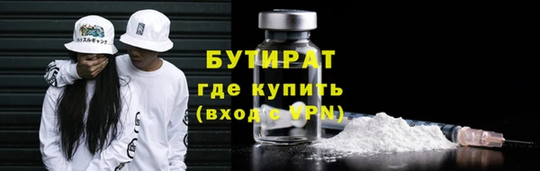 спайс Балахна