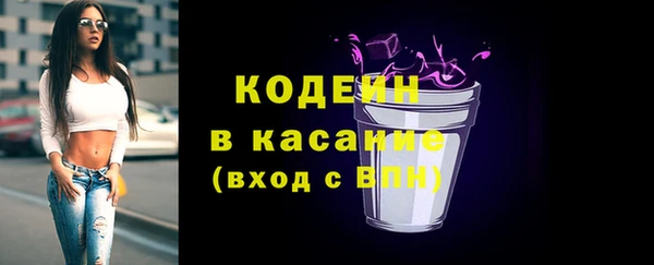 спайс Балахна
