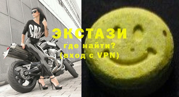 Альфа ПВП Слюдянка