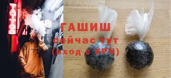 спайс Балахна
