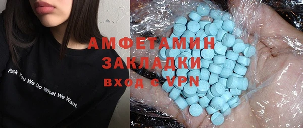 спайс Балахна