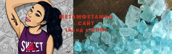 гидропоника Балабаново
