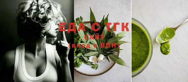спайс Балахна