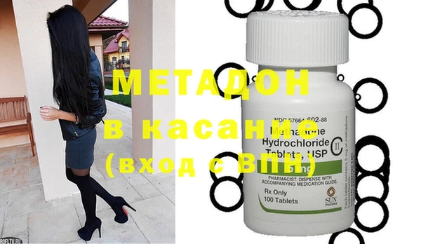 спайс Балахна