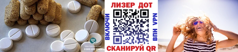 хочу наркоту  Великие Луки  Лсд 25 экстази ecstasy 
