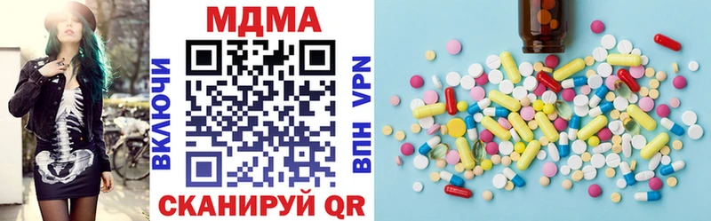 MDMA Molly  Великие Луки 