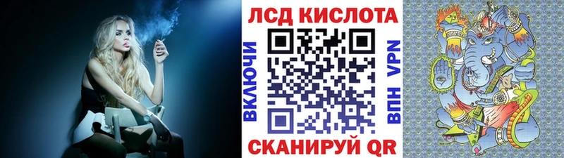 Наркотические марки 1500мкг  Великие Луки 