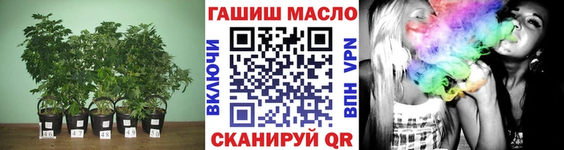 ТГК THC oil  купить закладку  Великие Луки 