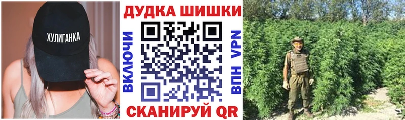 МАРИХУАНА Amnesia  Великие Луки 